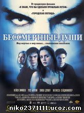 http://horror-music.narod.ru/buffy_scan_film2001_1.jpg